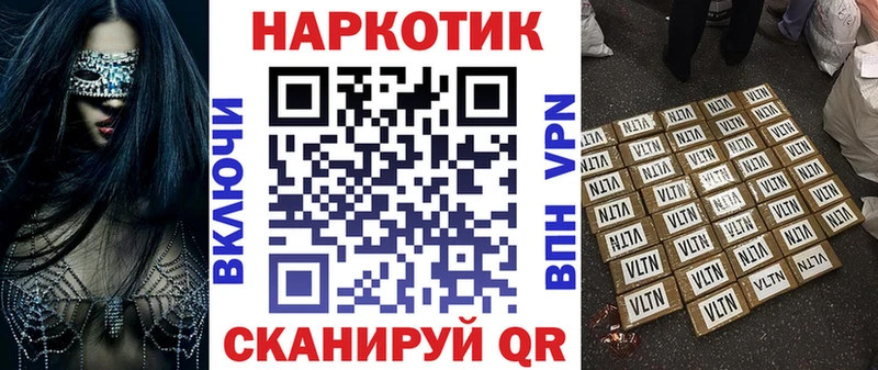 Где можно купить наркотики Верхнеуральск ГАШ  COCAIN  Мефедрон  Каннабис 