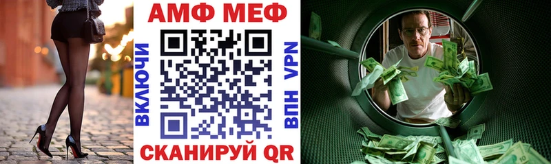 Амфетамин Розовый Верхнеуральск