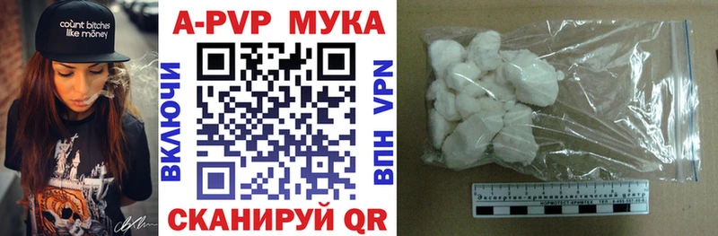 Alpha-PVP крисы CK Верхнеуральск