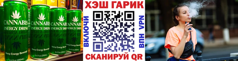 как найти закладки  Верхнеуральск  Cannafood марихуана 