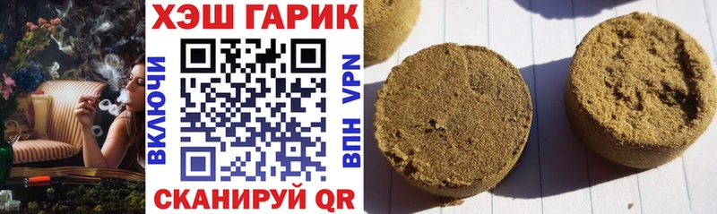 ГАШИШ Premium  Верхнеуральск 
