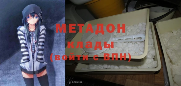 альфа пвп VHQ Баксан