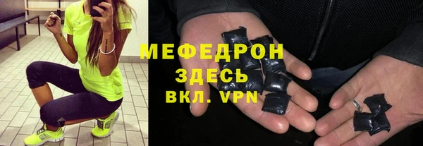 сатива Балахна