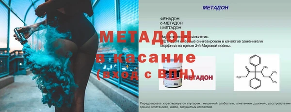 сатива Балахна