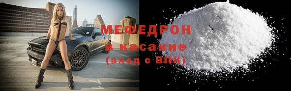 сатива Балахна