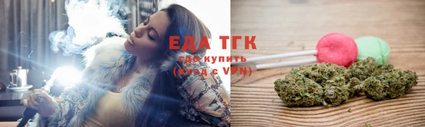 соль курить ск Балабаново