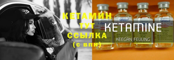 альфа пвп VHQ Баксан
