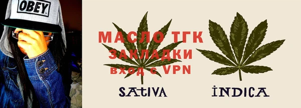 метадон Железноводск