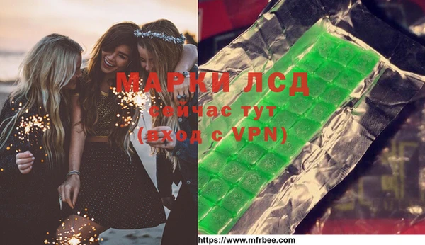 альфа пвп VHQ Баксан