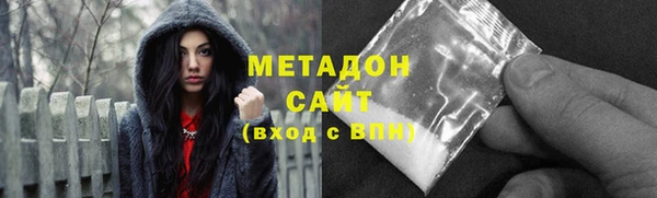 сатива Балахна