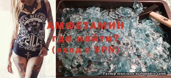сатива Балахна