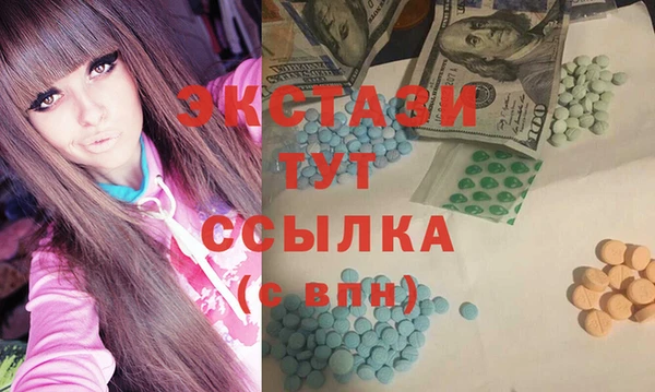сатива Балахна