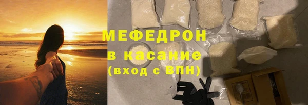 соль курить ск Балабаново