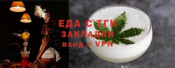 альфа пвп VHQ Баксан