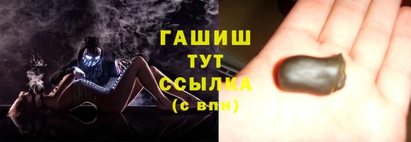 соль курить ск Балабаново