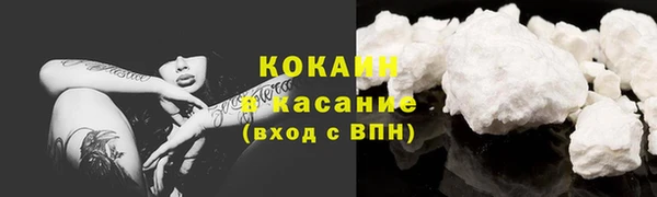 альфа пвп VHQ Баксан