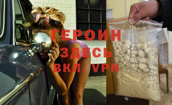 соль курить ск Балабаново