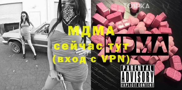 ALPHA PVP Сосновоборск