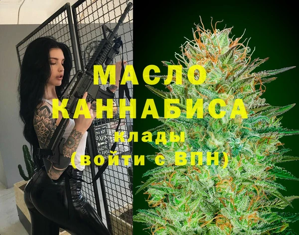 альфа пвп VHQ Баксан