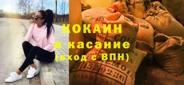 соль курить ск Балабаново