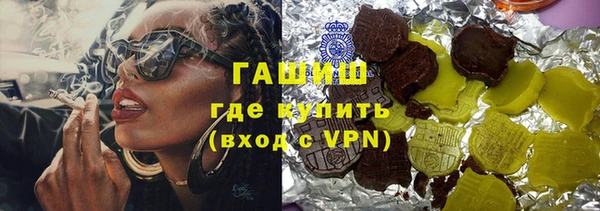 сатива Балахна