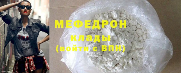 героин Сосновый Бор