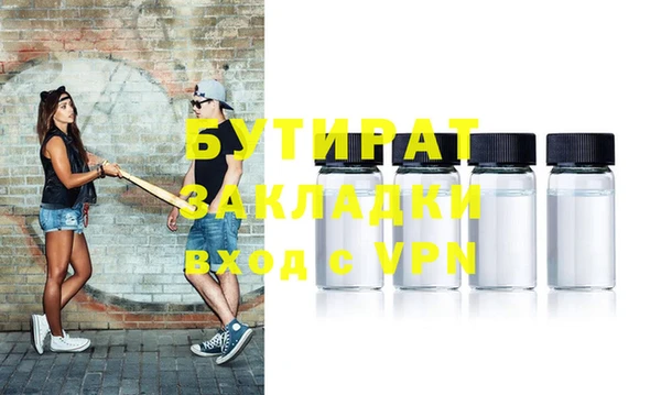 соль курить ск Балабаново