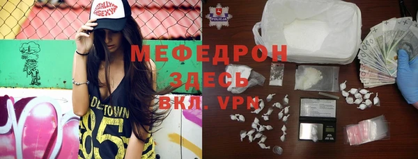 сатива Балахна
