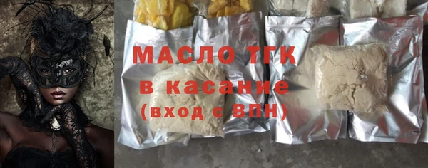 соль курить ск Балабаново