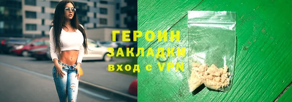 альфа пвп VHQ Баксан
