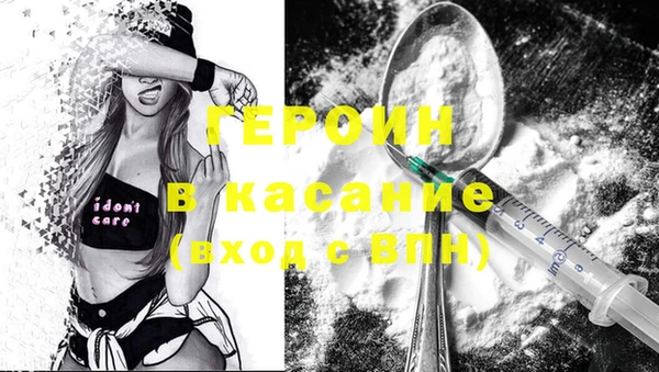 альфа пвп VHQ Баксан
