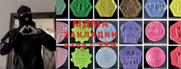 сатива Балахна