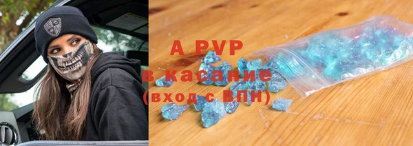 соль курить ск Балабаново