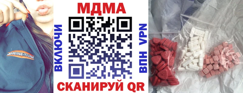 MDMA VHQ  Верхнеуральск 