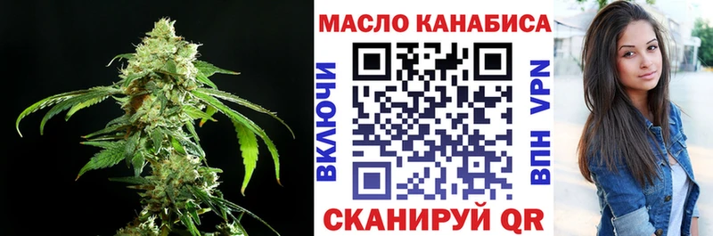 сколько стоит  Верхнеуральск  Дистиллят ТГК концентрат 